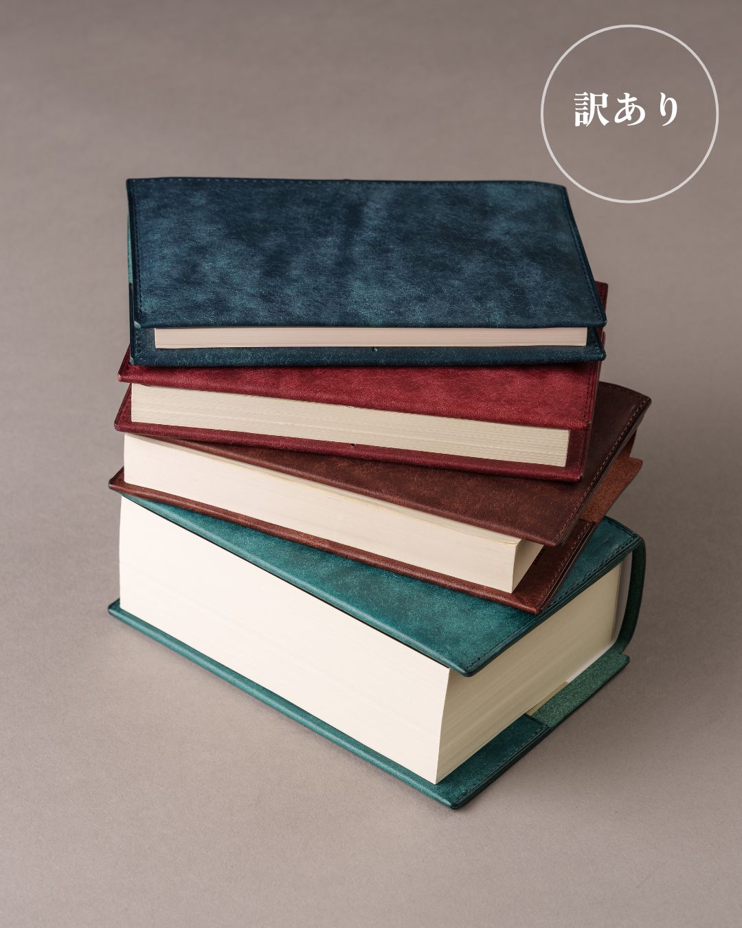 訳あり）「あらゆる本の厚みに対応できる」本革の ブックカバー