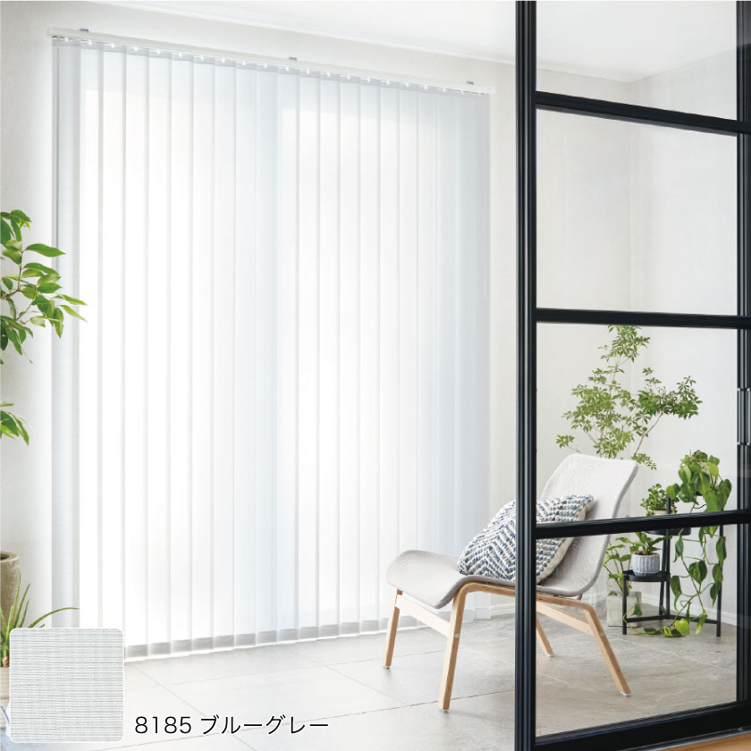 バーチカルブラインド/プロ仕様・遮熱005 – ブラインド・オーダー