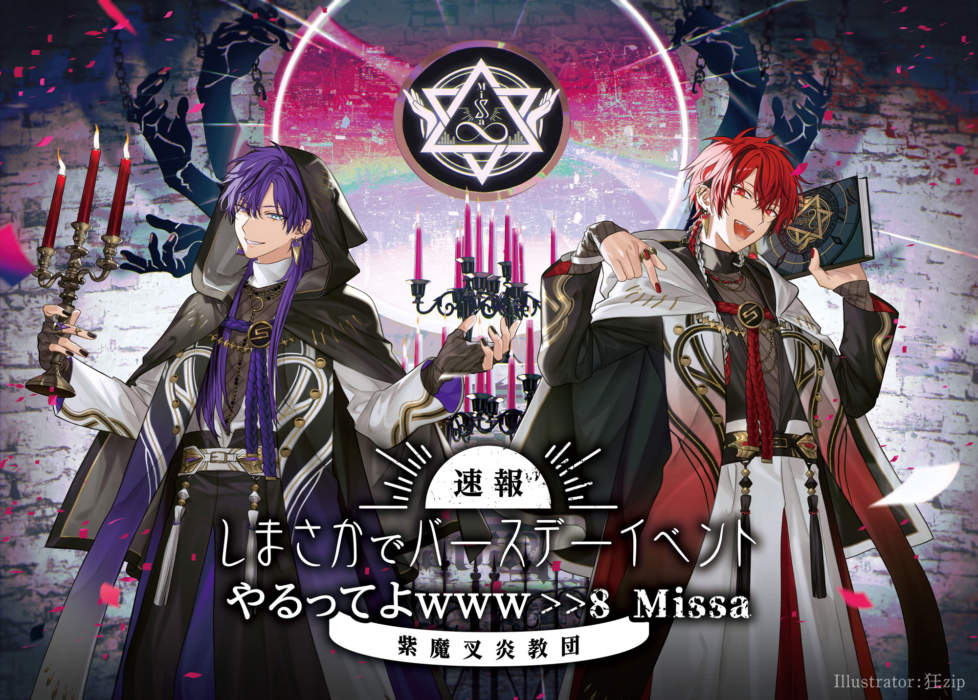 M62.しまさかバースデー2024 志麻 等身 缶バッジ Missa 教祖 M62.しまさかバースデー2024 志麻 等身 缶バッジ Missa 教祖 - メルカリ