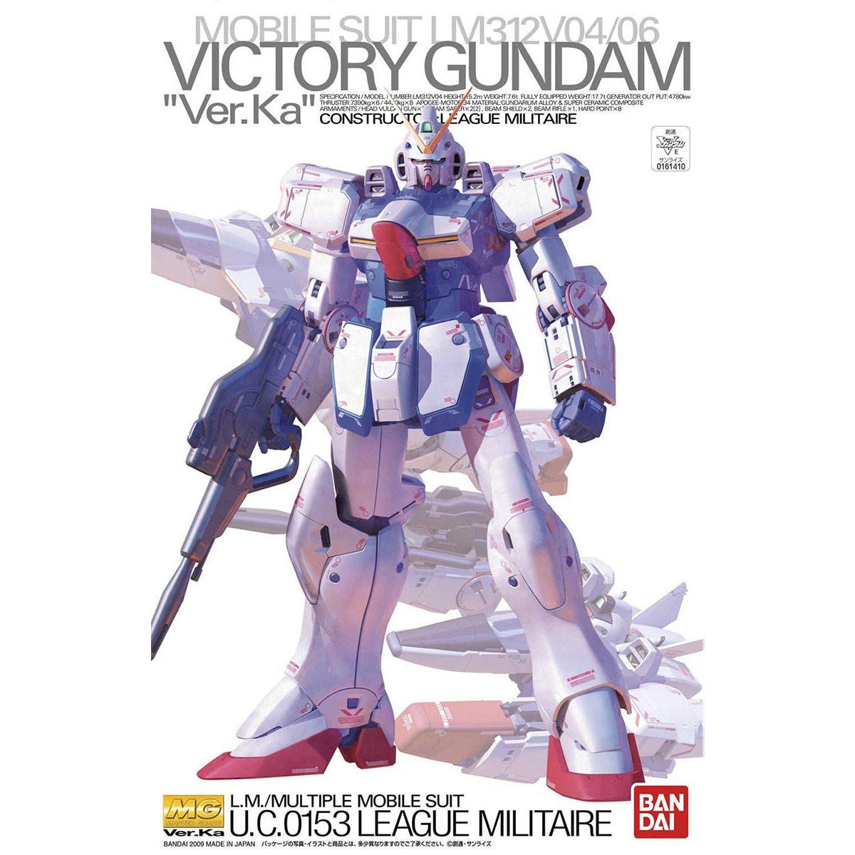 Bandai® Gunpla Master Grade 1/100 MG Victory Gundam Ver Ka – VCA