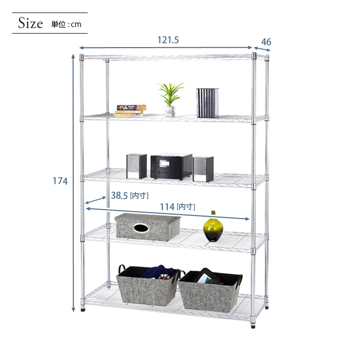 週末限定10%OFF】 [25mm] 幅120 5段 (幅121.5×奥行46×高さ178.5cm