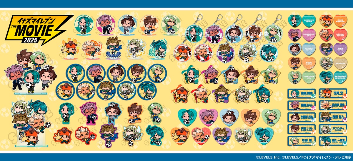 イナズマイレブン・ザ・ムービー 2025』 | ビビット