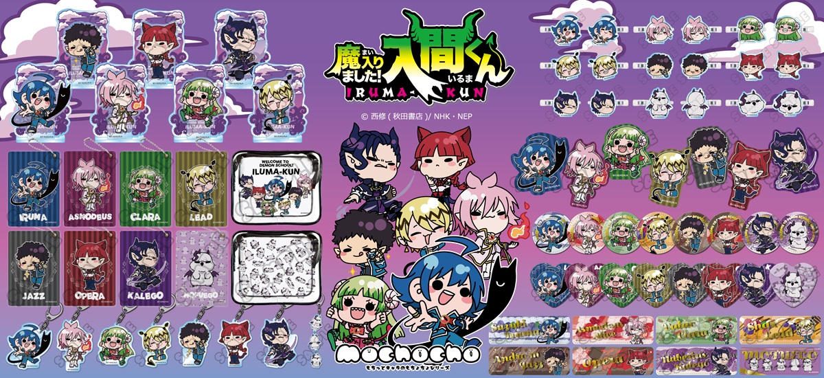 アニメ『魔入りました！入間くん』ハート型缶バッジ MH（モフエゴ