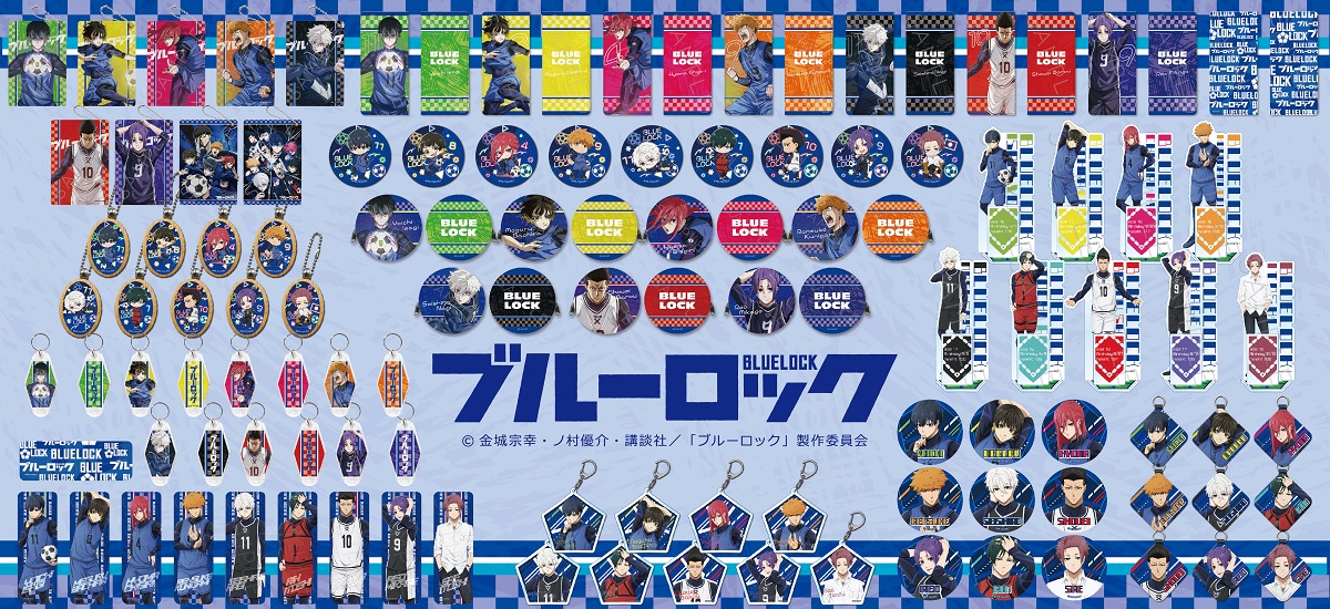 TVアニメ『ブルーロック』 アクリルキーホルダー SE (凪 誠士郎
