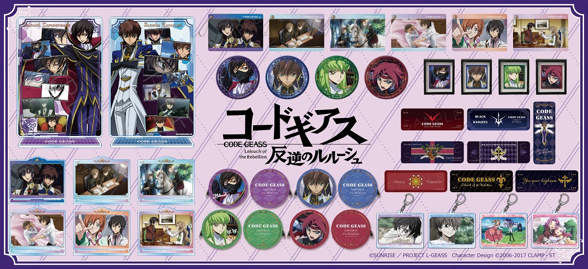 コードギアス 反逆のルルーシュ』 3way缶バッジ75mm C (C.C.) | ビビット