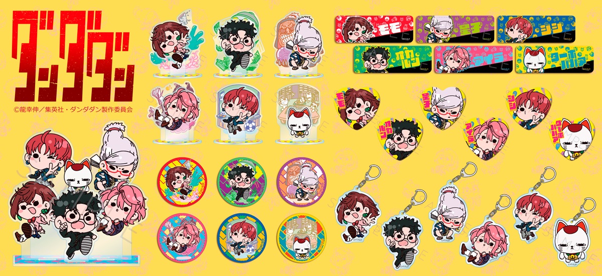 TVアニメ 『ダンダダン』ハート型缶バッジ F (ターボババア（招き猫