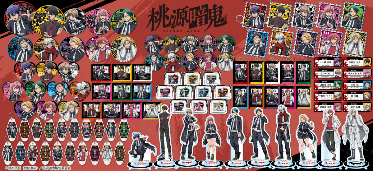 TVアニメ「桃源暗鬼」第1弾 ハート型缶バッジ YB (無陀野 無人) | ビビット