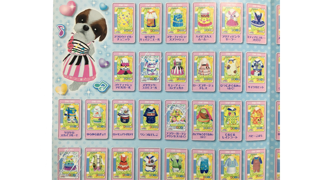 ワンタメ どこでもスタイルで使えるカード一覧 | わんたんめん