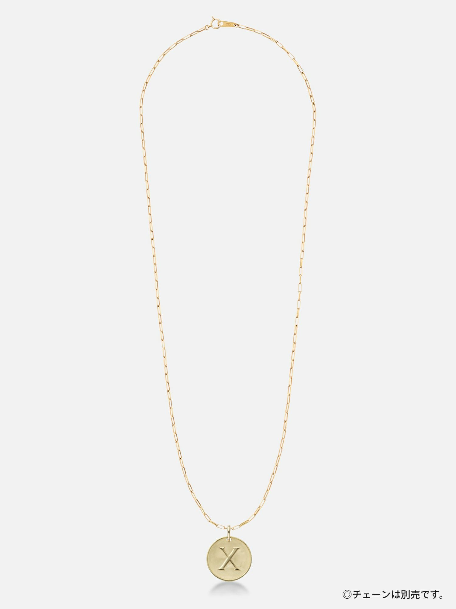 予約】パーソナルイニシャルペンダントトップ〈18KYG／イニシャル“X