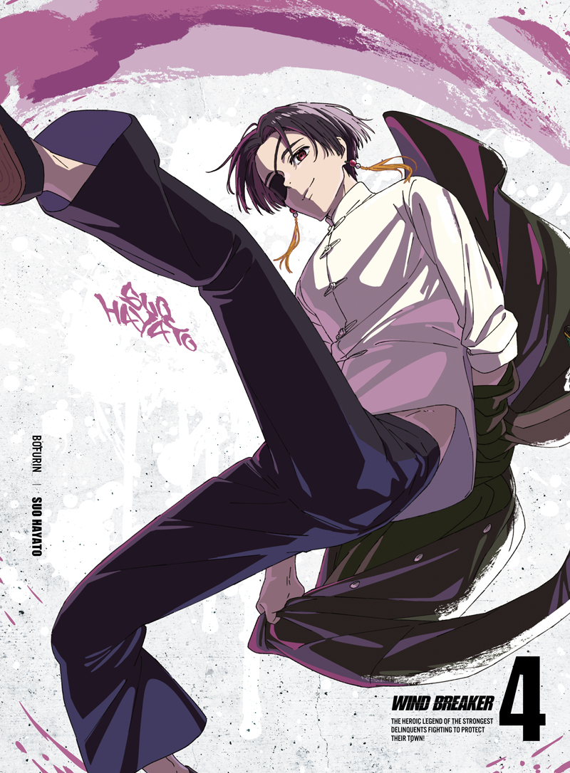 Blu-ray&DVD | TVアニメ『WIND BREAKER』