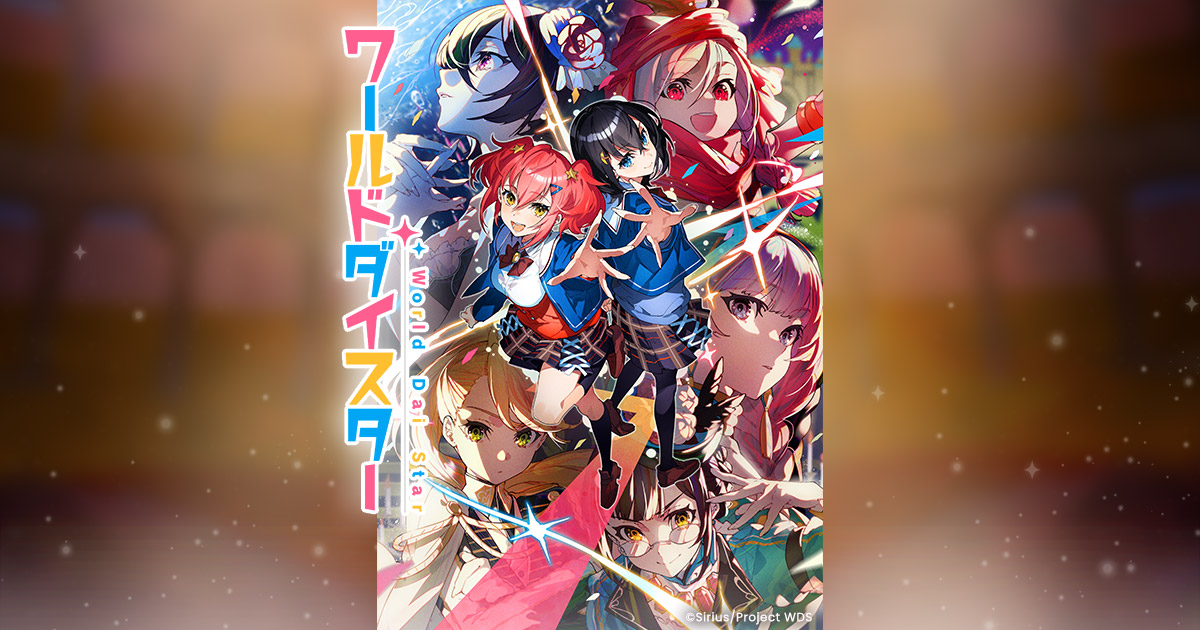 ワールドダイスター 夢のステラリウム「トレーディングユメフェス缶