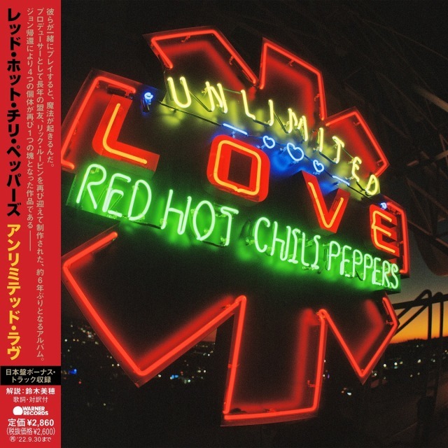 Red Hot Chili Peppers / レッド・ホット・チリ・ペッパーズ「Nerve