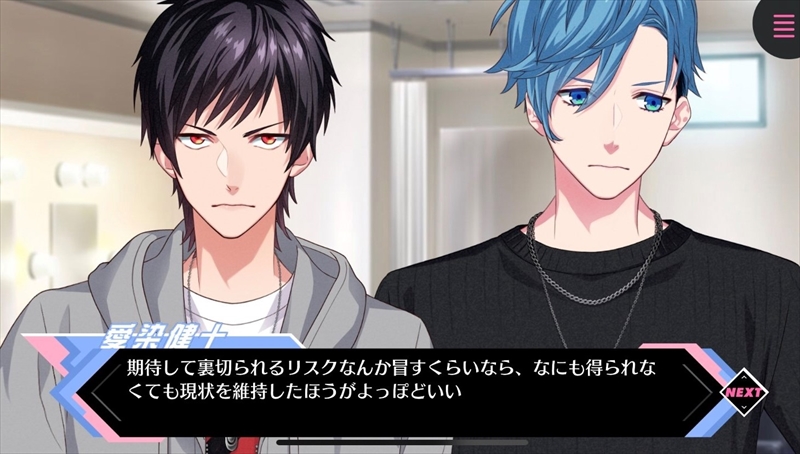 画像ギャラリー No.005 | スマホ版「B-PROJECT 流星＊ファンタジア」が