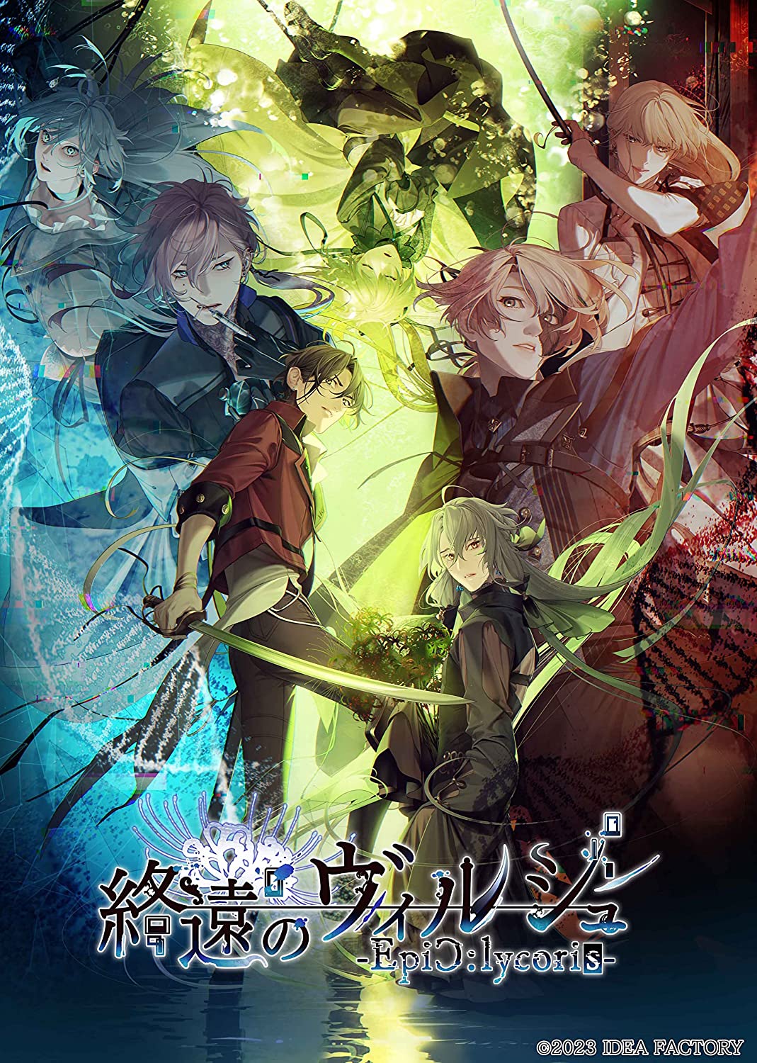 インタビュー］「終遠のヴィルシュ -EpiC:lycoris-」オープニング主題