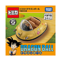 トミカ」と漫画「DRAGON BALL」のコラボ第3弾アイテムが11月15日に登場