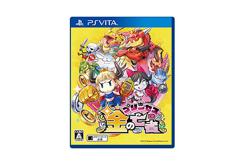 年末恒例の豪華企画「2016年 冬の特大プレゼント」を開催