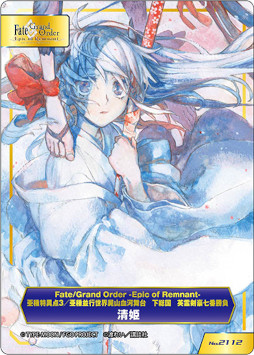 TYPE-MOONフェア 2022 SUMMER」がアニメイトの店舗・通販で開催に