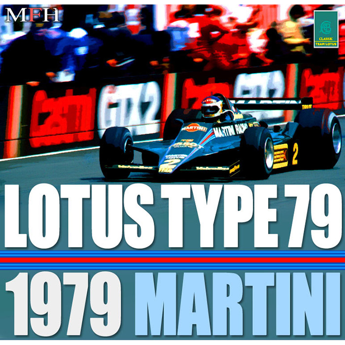 モデルファクトリーヒロ 1/12 ロータス 79 マルティニ Ver.B