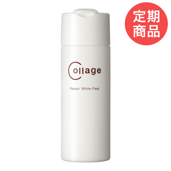 定期購入】コラージュリペアホワイトピール 80g(80g): コラージュ