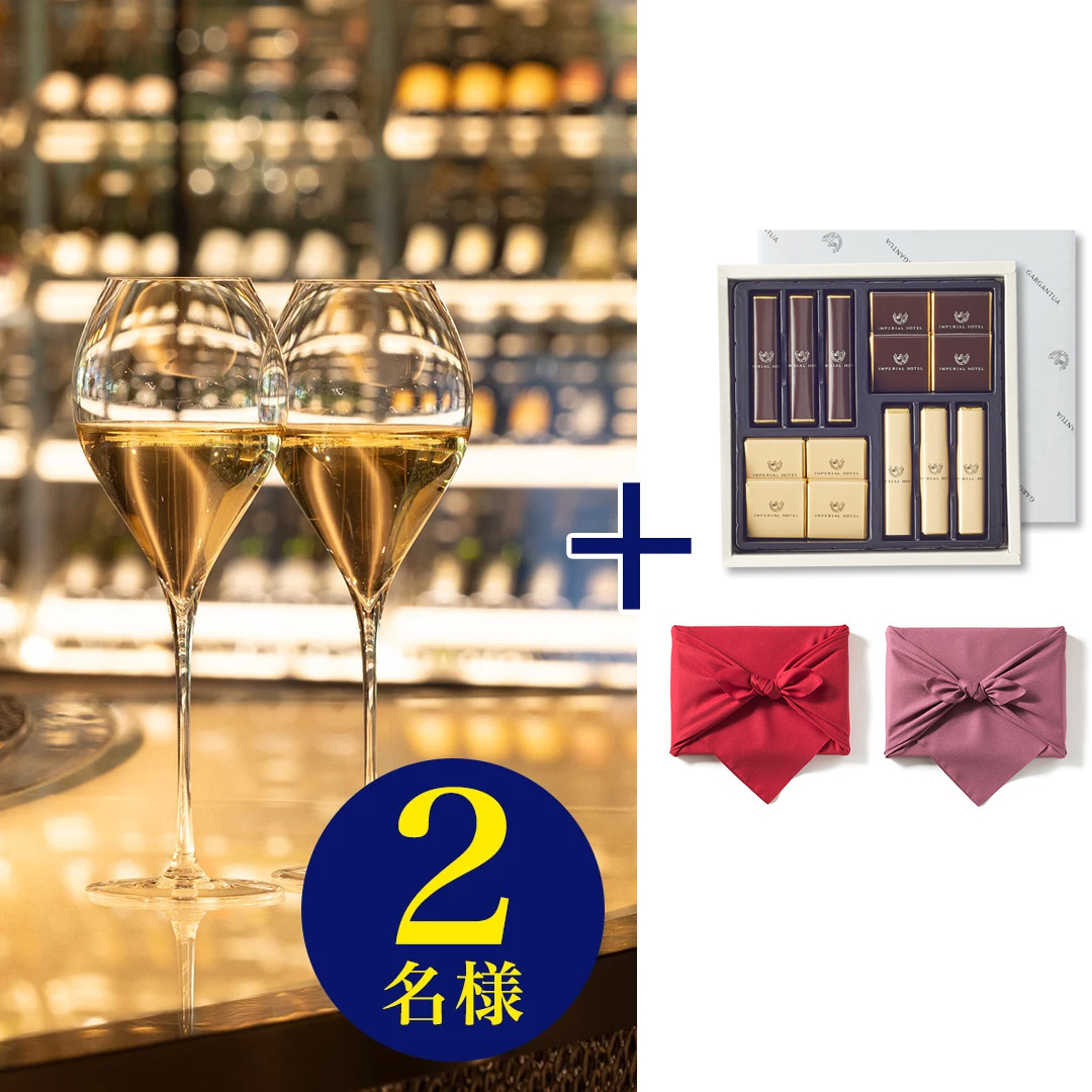 帝国ホテル 東京 「シャンパンバー The Rendez-Vous AWA」 ご飲食券