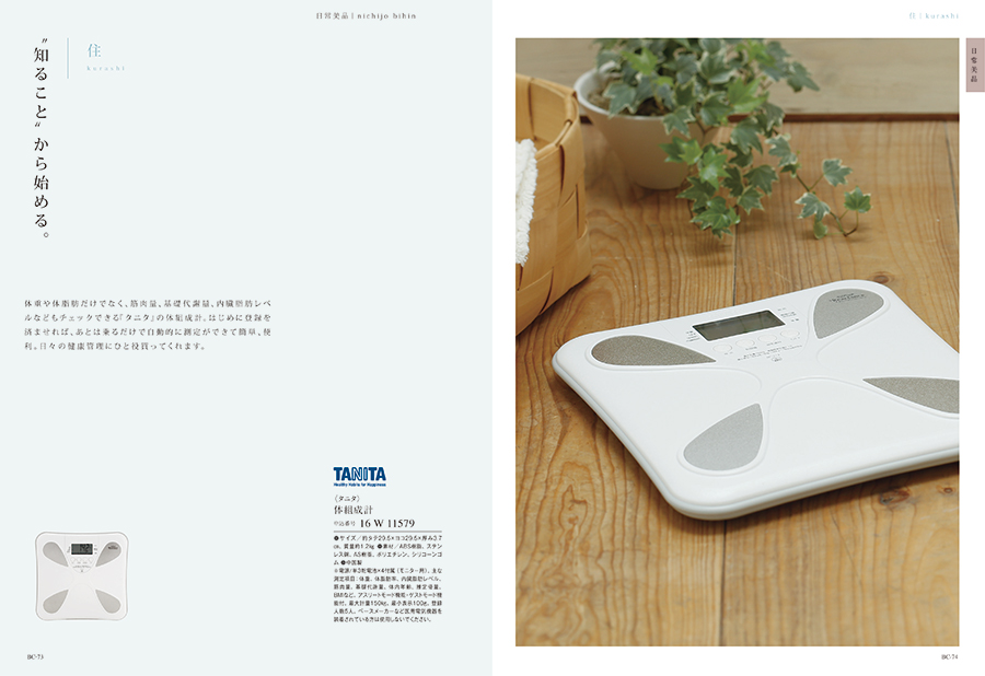 SAYU(サユウ) カタログギフト うらはやなぎ [CONCENT]コンセント