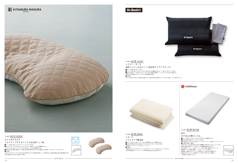 uluao(ウルアオ) カタログギフト Katelijne(カテレイネ) [CONCENT