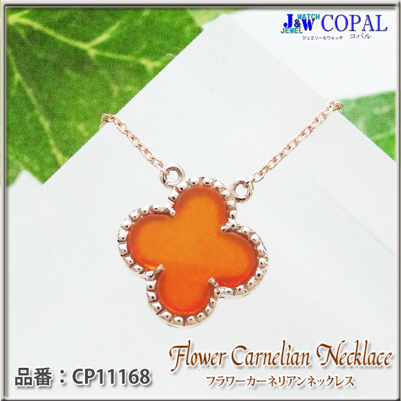 大人気】K18YG・フラワーオニキスネックレス