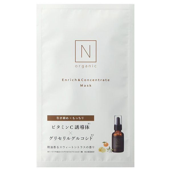 エンリッチ&コンセントレートマスク / N organic(エヌオーガニック