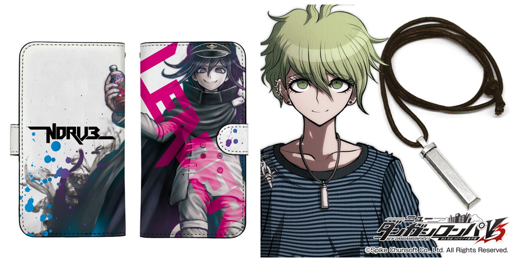 予約開始]『ニューダンガンロンパV3 みんなのコロシアイ新学期』 天海