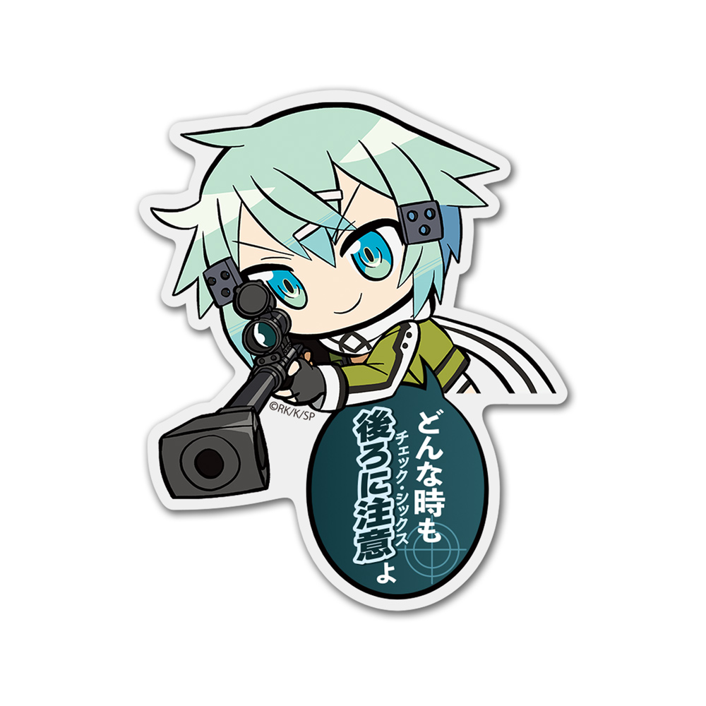 SAOアスナビッグタオル [ソードアート・オンライン] | 公式