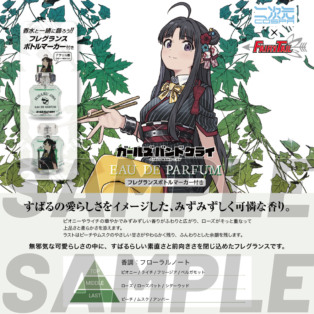 描き下ろし 安和すばる 65mm缶バッジ 爆ぜて咲くVer. [ガールズバンド