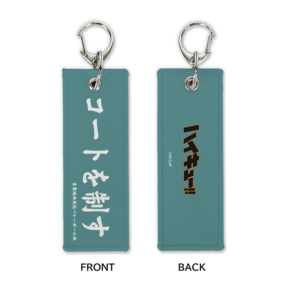 日向翔陽ビッグタオル [ハイキュー!!] | 公式キャラクターグッズ販売の