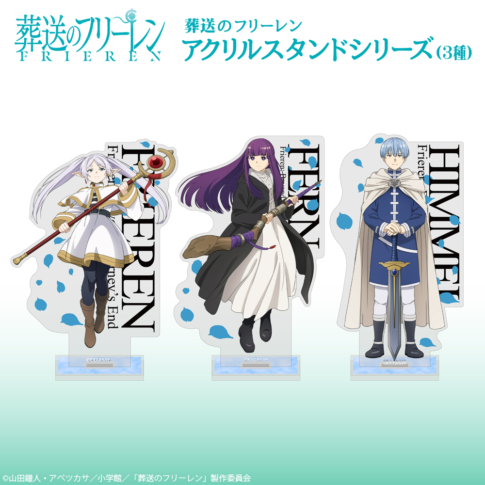 ヒンメル アクリルスタンド [葬送のフリーレン] | 公式キャラクター