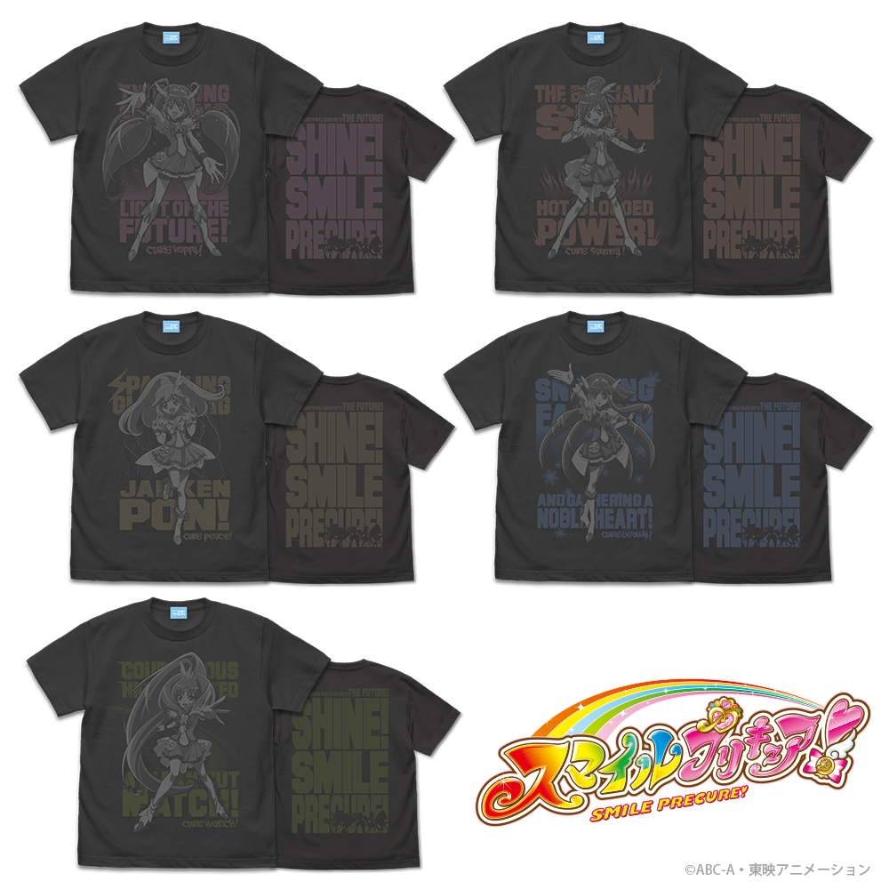 キュアビューティ Tシャツ リメイクVer. [スマイルプリキュア！] | 二
