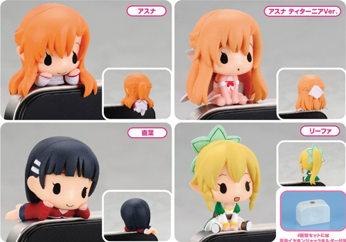 PVC製イヤホンジャックフィギュアアクセサリー ソードアート