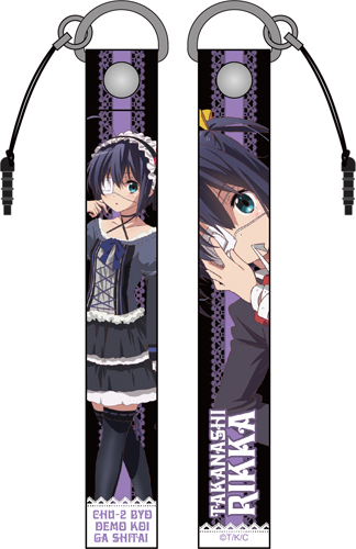 小鳥遊六花ストラップ [中二病でも恋がしたい！] | 二次元キャラクター