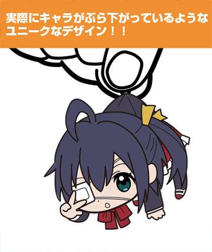 小鳥遊六花つままれキーホルダー [中二病でも恋がしたい！] | 二次元