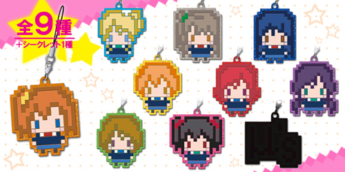 ラブライブ！ ドットトレーディングラバーストラップ/1ボックス [ラブ