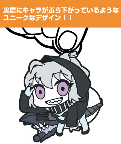 戦艦レ級つままれキーホルダー [艦隊これくしょん -艦これ-] | 二次元