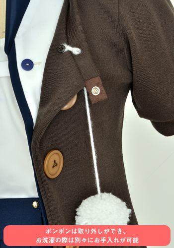 有坂真白カーディガン [蒼の彼方のフォーリズム] | 公式コスプレ衣装