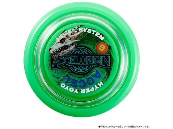 バンダイ ハイパーヨーヨーアクセル アクセルスタートセット SIDE
