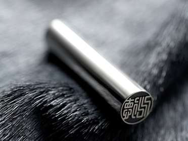 シルバー925 銀行印｜スターリングシルバー印鑑CODE925【ハンコヤ