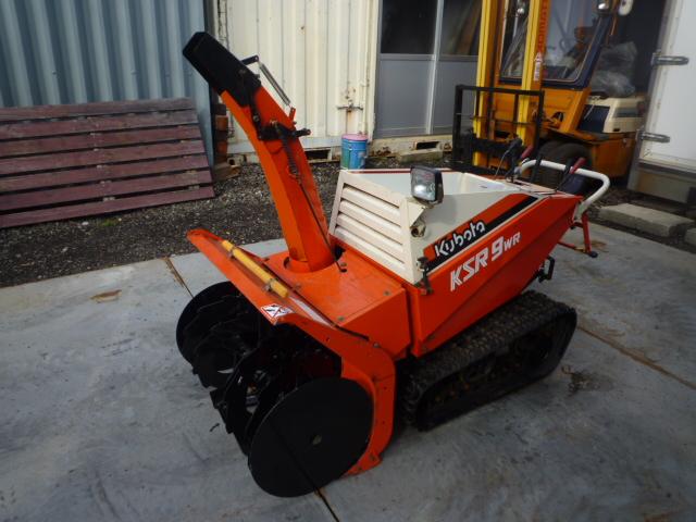 除雪機 クボタ KSR9WR 9馬力 油圧ローリング付き 良品｜除雪だよ！全員