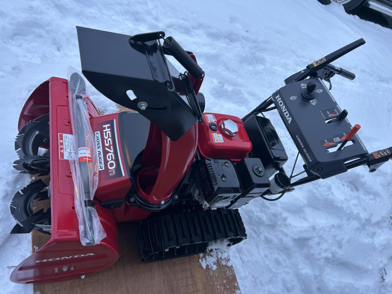 除雪機 ホンダHSS760n（JX）クロスオーガ 超優良美品整備済み 江別市
