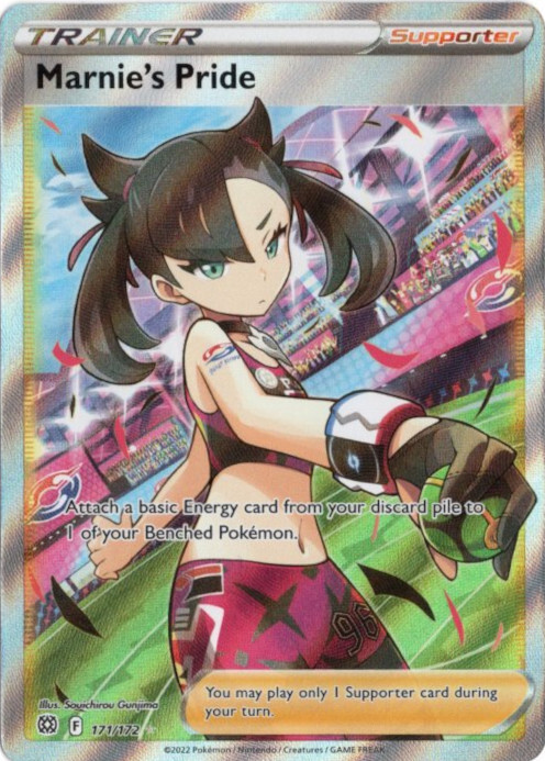 マリィのプライド SR 海外版 英語版 Marnie's Pride - 171/172 -【Card