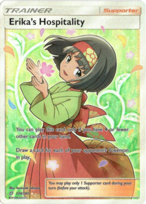 エリカのおもてなし SR 海外版 英語版 Erika's Hospitality - 174/181