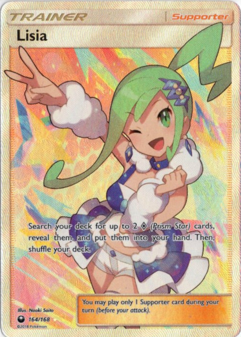 海外版ポケモンカード正規品 ルチアSR アセロラSR 海外版 ポケモン