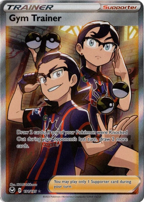 ジムトレーナー SR 海外版 英語版 Gym Trainer - 191/195 - 海外限定