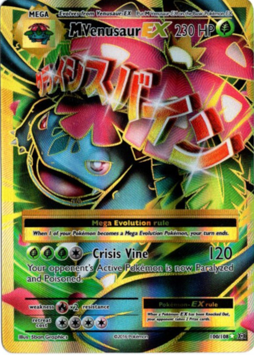 MフシギバナEX SR 海外版 英語版 M Venusaur EX - 100/108 -【Card