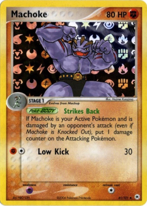 ゴーリキー 海外版 英語版 リバホロ エネルギーロゴホロ Machoke - 41